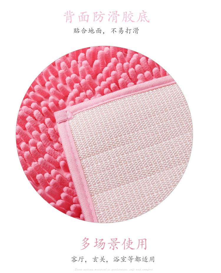 Kiểu Nhật thảm sàn nhà vệ sinh phòng khách thảm thấm thảm chùi chân chenille thảm đơn giản cửa mat thảm không trơn trượt - Thảm sàn thảm xốp
