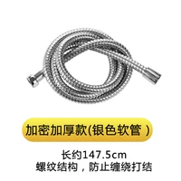 Крипто и толстые модели (серебряный шланг)