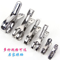 Large stainless steel clip Drying quilt clip clothespin Strong windproof clip drying clothes clip Drying quilt clip