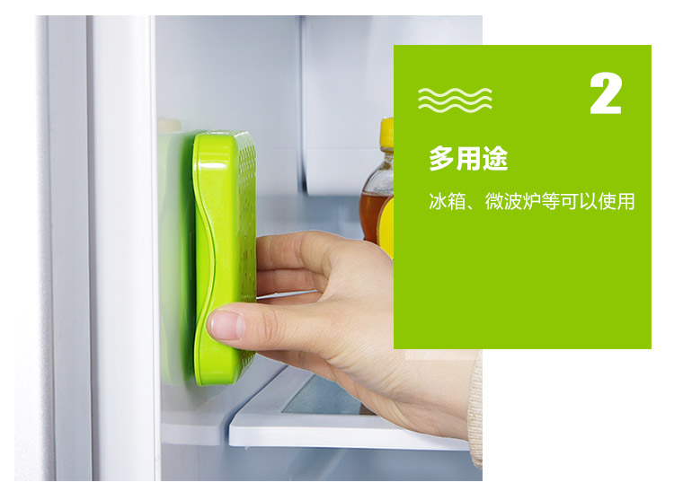 Tủ khử mùi tủ lạnh gia đình Sucker khử mùi khử mùi tươi tiết kiệm không gian để ngửi mùi gói than hoạt tính - Trang chủ dung dịch tẩy trắng nhôm