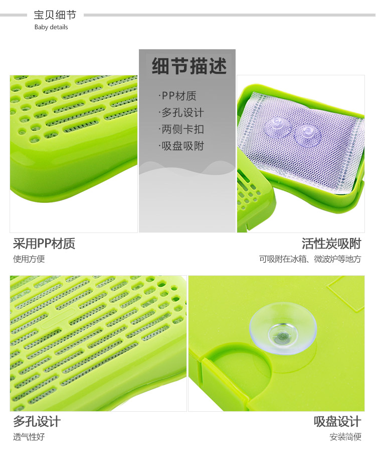 giá nước lau sàn Tủ khử mùi tủ lạnh gia đình Sucker khử mùi khử mùi tươi tiết kiệm không gian để ngửi mùi gói than hoạt tính - Trang chủ giá vim tẩy bồn cầu