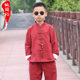 Cotton and linen children's Hanfu, Tang suit, boy's spring and autumn Chinese style suit, Chinese ethnic costume, retro Chinese class uniform