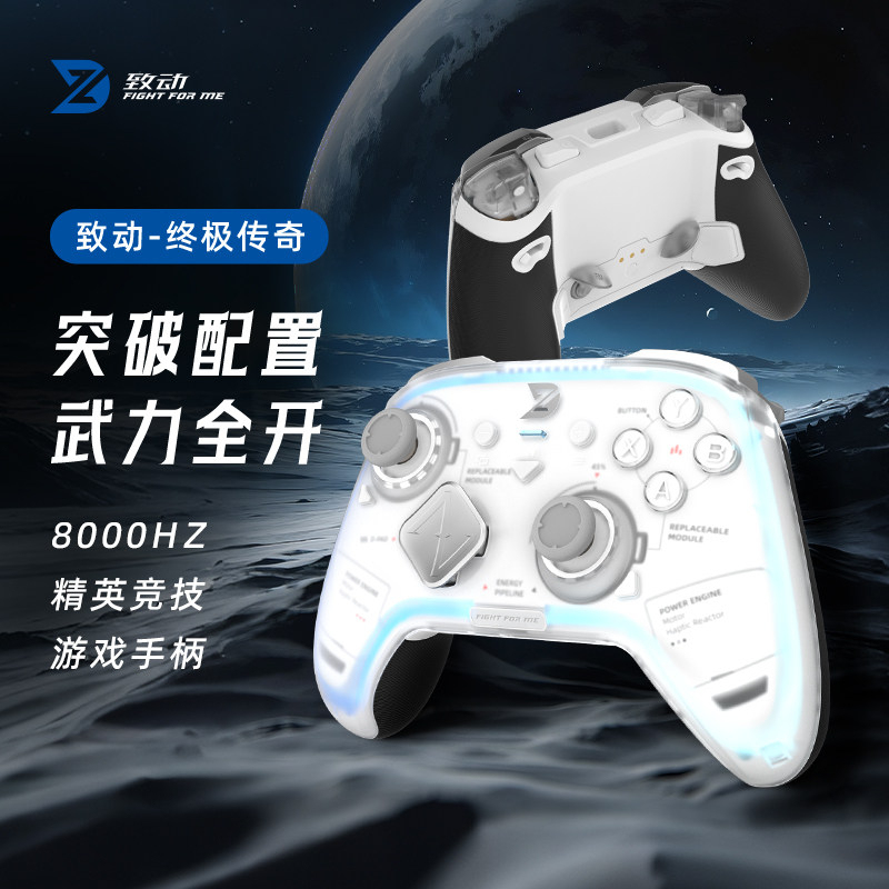 Ultimate Gaming Controller Modular Competitive Apex Pc Steam Ming Dynasty Black Myth Controller Two-Player Switch2 Controller Wireless Bluetooth Mobile Android Ns2 Controller