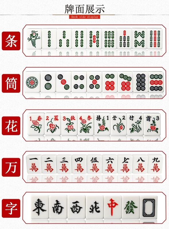 Thương hiệu Mahjong còng tay hộ gia đình cỡ trung bình lớn màu trắng 38-42mm để gửi khăn trải bàn - Các lớp học Mạt chược / Cờ vua / giáo dục mua bộ bài mạt chược