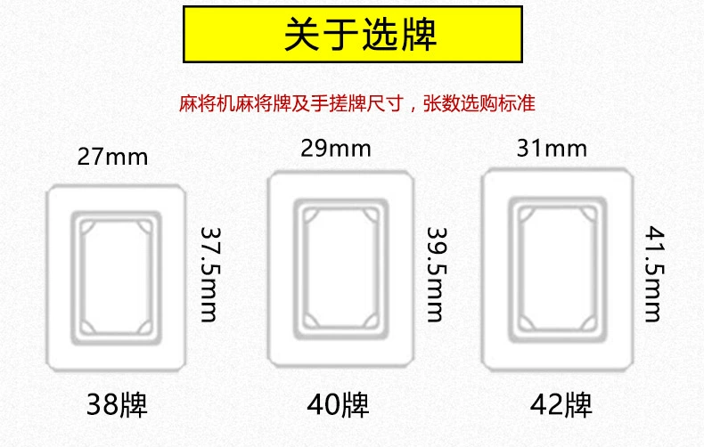 Thương hiệu hộ gia đình Shangke Eslite Mahjong còng tay lớn cỡ trung bình 38-40mm sáng tạo để gửi khăn trải bàn - Các lớp học Mạt chược / Cờ vua / giáo dục