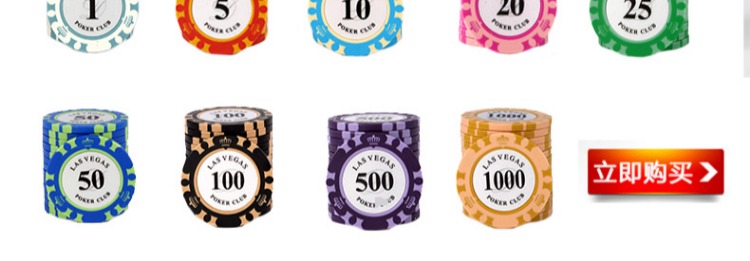 Chip Texas Holdem Poker Chips Phòng cờ vua Mahjong Khăn trải bàn Baccarat dành riêng - Các lớp học Mạt chược / Cờ vua / giáo dục bộ cờ vua bằng gỗ có nam châm