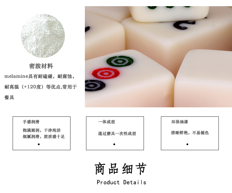 Mini Mahjong Du lịch Phim hoạt hình Mahjong nhỏ Trumpet di động dễ thương 20 mm - Các lớp học Mạt chược / Cờ vua / giáo dục bo co vua