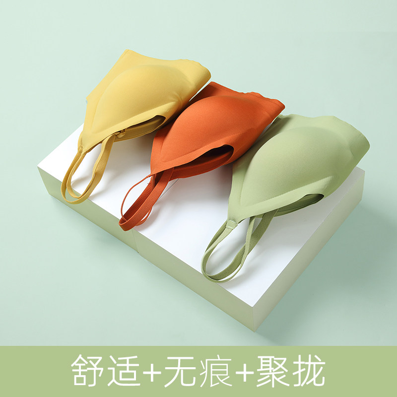 Summer thin seamless underwear women's small breasts gather no steel ring big breasts show small vest type girl sports bra