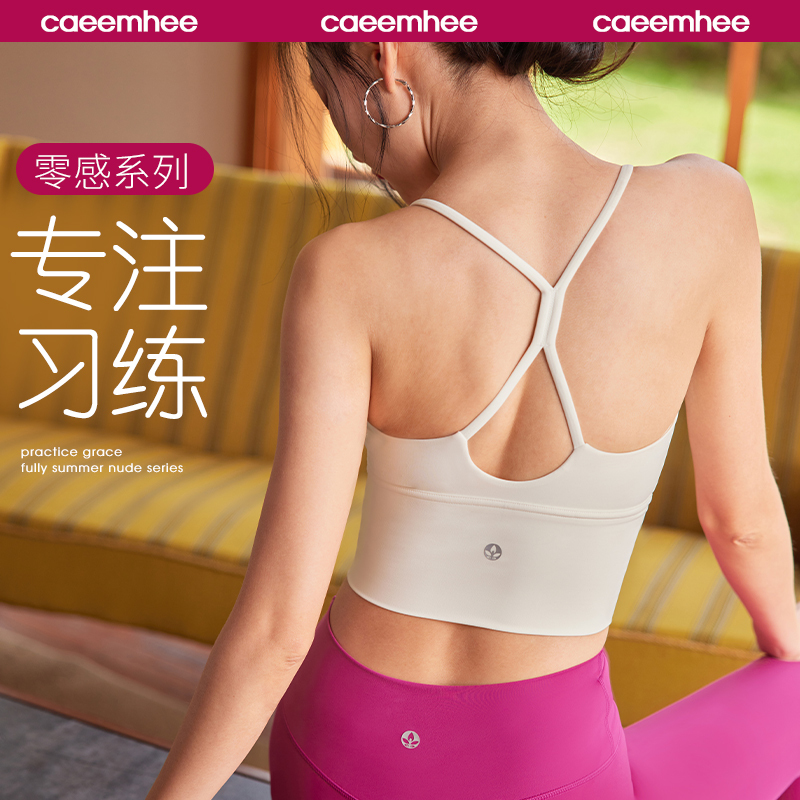 Kayi Yoga Wear Women's Professional High-End Tank Top Sports Bra Beautiful Back Strapless Underwear Fitness Top with Chest Pads