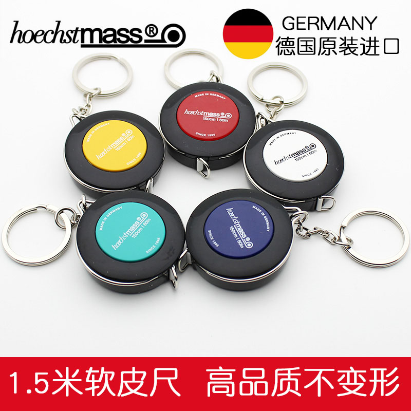 Germany imported keychain mini portable measurements small tape measure clothes soft ruler Leather ruler meter ruler cute