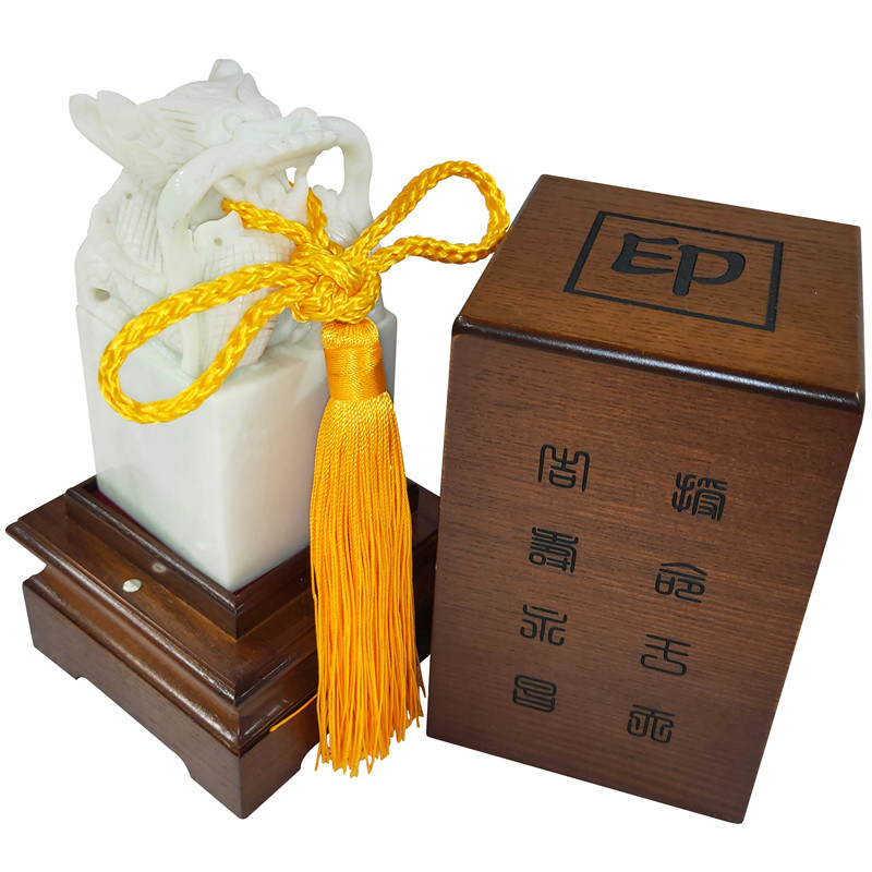 The 14th National Games of Xi'an Shaanxi Wen Creative Natural Lantian Jade Seal is engraved with the famous dragon head jade seal ornament