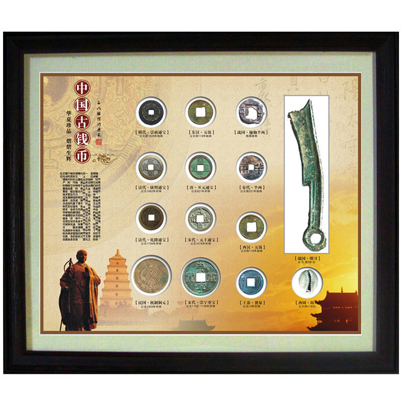 14 ancient coins copper coins genuine office study ornaments Han Dynasty five baht Spring and Autumn Warring States Ming knife coins Wang Mang money spring