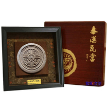 Han Dynasty sheep horn moire tiles as authentic collection ornaments opening ceremony Western Han Qin brick Han tiles to the generation of clay antiques