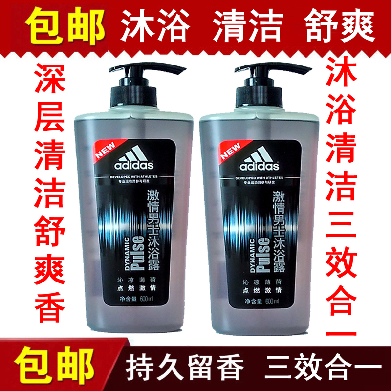 2 Bottles Free Shipping Adidas Shower Gel Body Wash Lotion Mint Family Size with Pump Head Passion 600ml 2 Bottles Free Shipping Adidas Shower Gel Body Wash Lotion Mint Family Size with Pump Head Passion 600ml