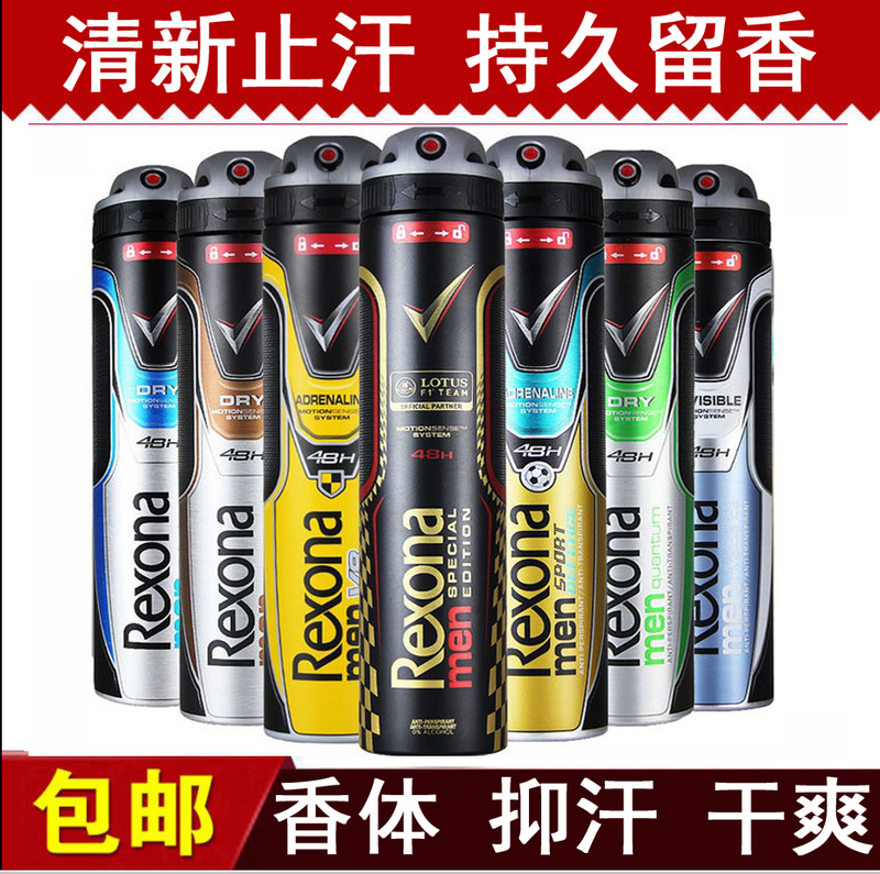 Rexona Deodorant Men Women Body Sprayshunai Men and Women Antiperspirant Fragrance Spray