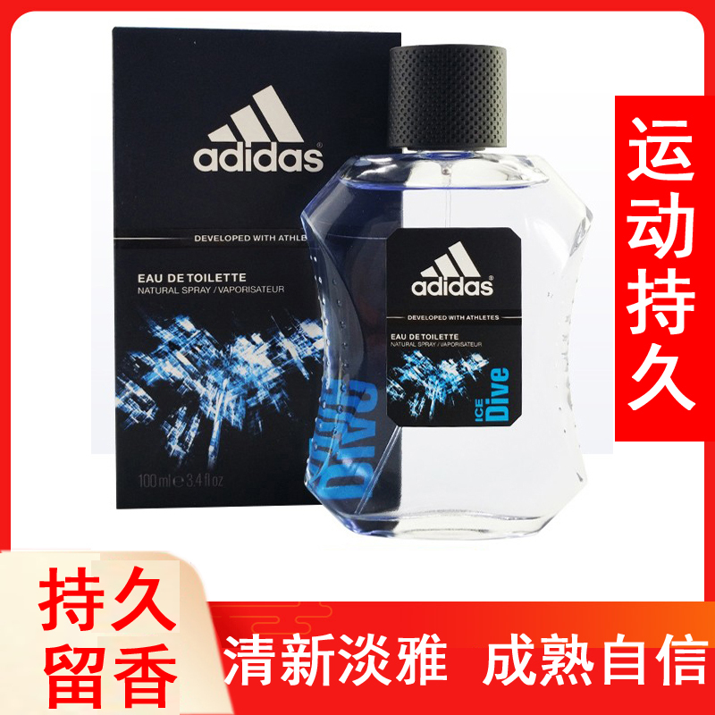 Adidas Men's Perfume, Sporty, Long-Lasting, Light Fragrance, Cologne, Fresh Fragrance, Limited Edition for a Five-Person Team