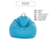 Beanbag beanbag đơn phòng ngủ cô gái dễ thương trong phòng khách tối giản hiện đại căn hộ nhỏ ghế ban công tatami - Ghế sô pha Ghế sô pha