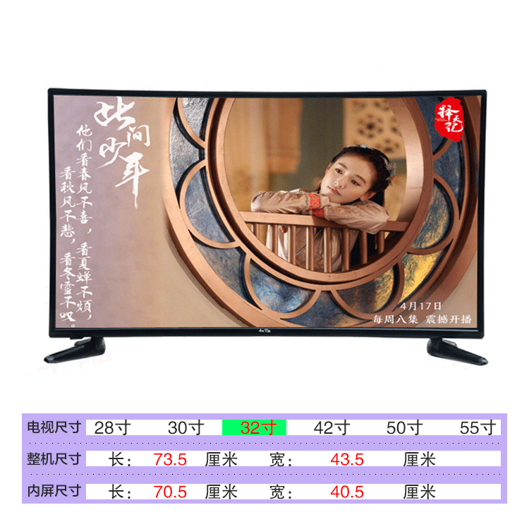 tivi 55 inch Màn hình LCD độ phân giải cao Haier đám mây mới 32 inch màn hình phẳng màn hình phẳng 19/22/24/26/28 màn hình phẳng giá tivi sony 43 inch