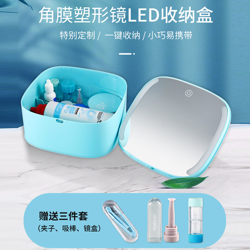 Send 3 gifts ) Corneal plastic mirror collection box Ok mirror box RGP wears mirror flush basin tray pack can be portable
