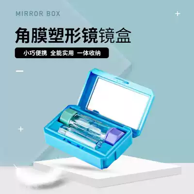 Orthokeratology mirror plastic lens suction rod RGP glasses box OK lens hard myopia picking artifact suction cup