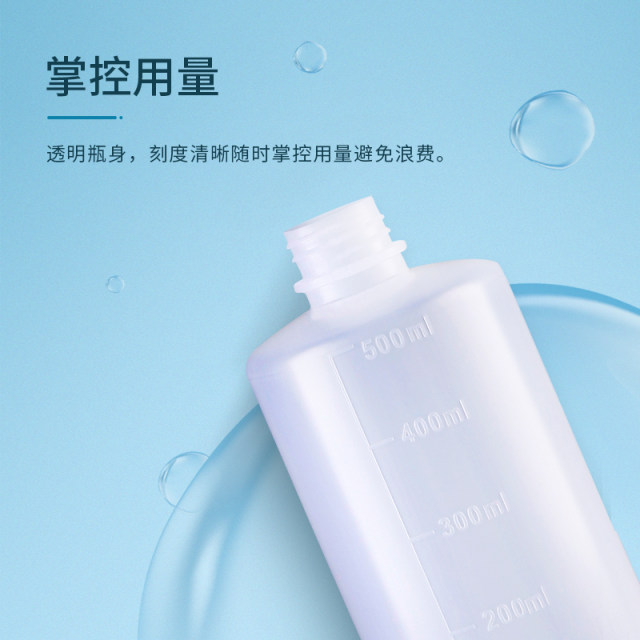 Orthokeratology lens plastic lens OK lens rinse bottle rgp hard lens rinse bottle cleaner ເຄື່ອງມືພິເສດ