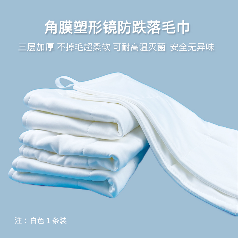 Corneal plastic mirror RGP hard myopia OK lens removal mirror anti-drop hair loss High temperature towel plastic