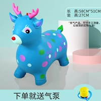 Утолщенный раскрашенный оленя синий (отправьте надувной инструмент)