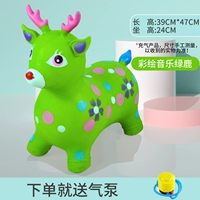 120 Музыка с утолщенным оленем зеленый (отправьте надувной инструмент)