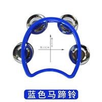 Синяя погремушка