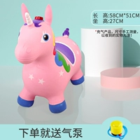 Утолщенная окрашенная ланская классическая розовая (отправьте надувной инструмент)