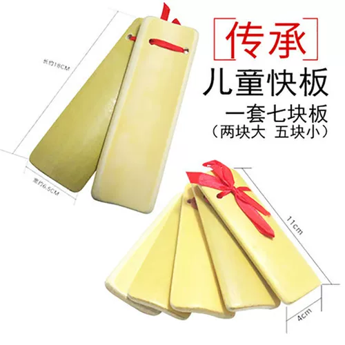 Музыкальные инструменты, ударные инструменты для школьников для взрослых, подходит для начинающих, раннее развитие, обучение