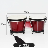 Bange Drum (Red Sports)