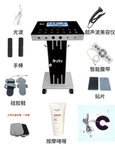 Kangjinbei Slimming and Beauty Management Instrument Huayu Pinzheng Official Flagship Store Physiotherapy Machine Enzyme Gel Black Technology