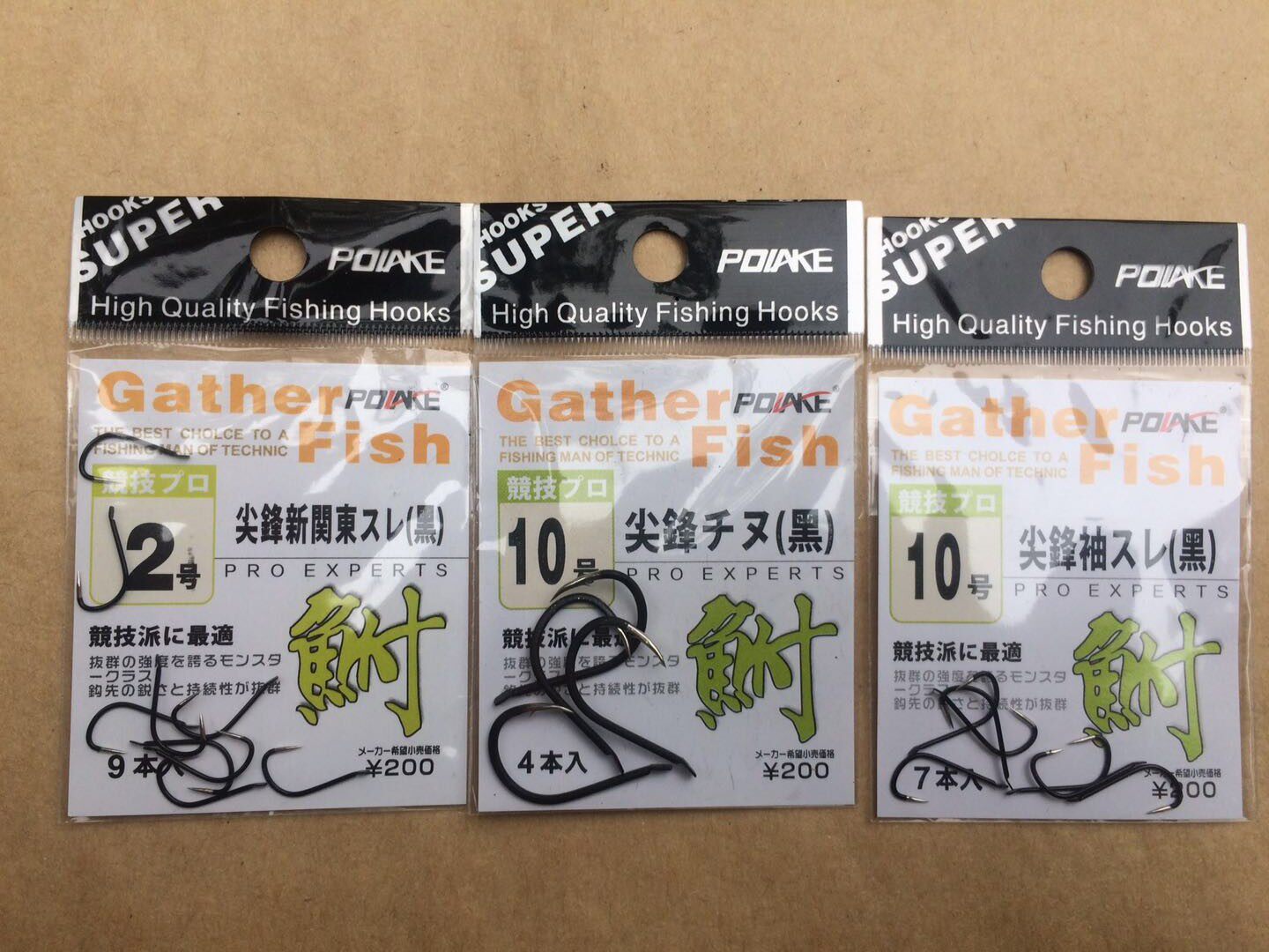 Japan imported fish hook competition special new Guandong special selection fine sleeve peak Tube pay loss Price