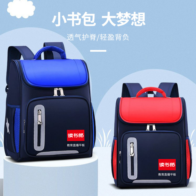 Book Lang custom limited edition school bag children's primary school men and women shoulder school bag simple large capacity