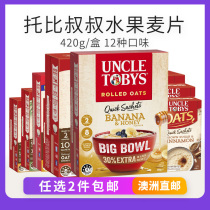 Uncle Tobys Oats Uncle Tobys Instant Nutritious Oatmeal Oatmeal Breakfast Australia