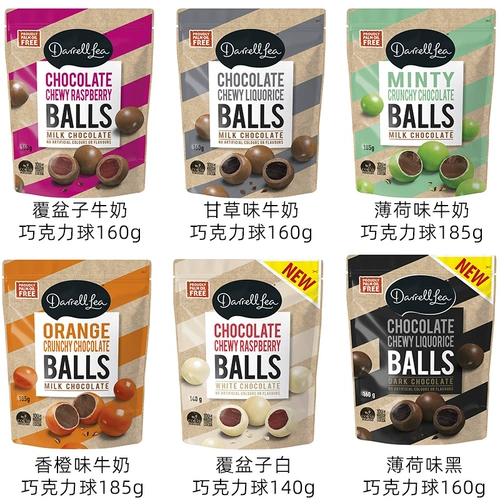 Австралия Darrell Lea Liquorice Twists Bullets Balls Balls
