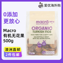 Macro Organic Turkish Figs organic Turkish dried figs 500g Australian wws
