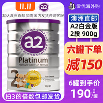 Australia and New Zealand A2 Milk Powder 2-stage infant baby infant formula 2-stage 6-12 months Platinum edition 900g