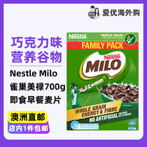 Nestle Milo Chocolate Breakfast Cereal Ready-to-eat High Calcium Energy Cereal 700g