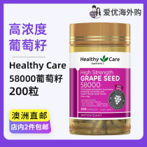 Australia Healthy Care High Content Grape Seed Extract Capsules 200 Capsules Plus High Content 58000mg