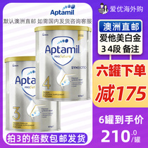 New Zealand Aptamil love his whitening gold 3-stage 4-stage baby milk powder 3-stage 4-stage 900g Australia direct mail