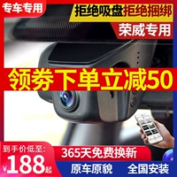 ROEWE ERX5 I5 RX3 I6 360 RX8 350 550 750 EI5 Специальный XIKA