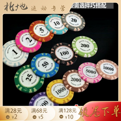 Техасский покерный чип 50 упаковка Baccarat Golden Flower Crown Clatable Clatform Set Mahjong Brand Chip монеты