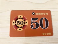 Садовая версия 50 Yuan Face value 10 фотографий