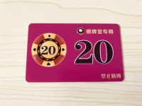 Садовая версия 20 Yuan Face № 10 Фотографии