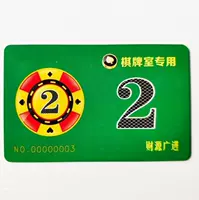Садовая версия 2 Yuan Face Name 40 Фотографии