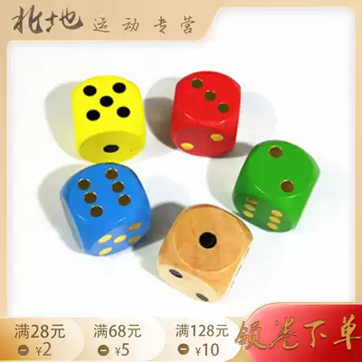3cm wooden dice puzzle to help learn color flying chess game props Children's solid wood toy sieve