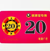 Садовая версия 20 Yuan Face Name 40 Фотографии