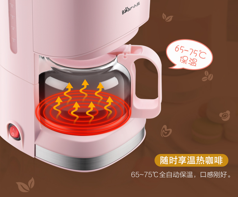 Máy pha cà phê gấu nhà mini tự động kiểu Mỹ nhỏ giọt văn phòng máy pha trà nước giải khát một máy - Máy pha cà phê máy xay cafe cầm tay